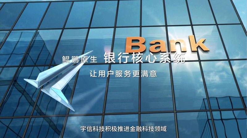 聚合支付平台:让商家轻松‘拥抱’数字化浪潮